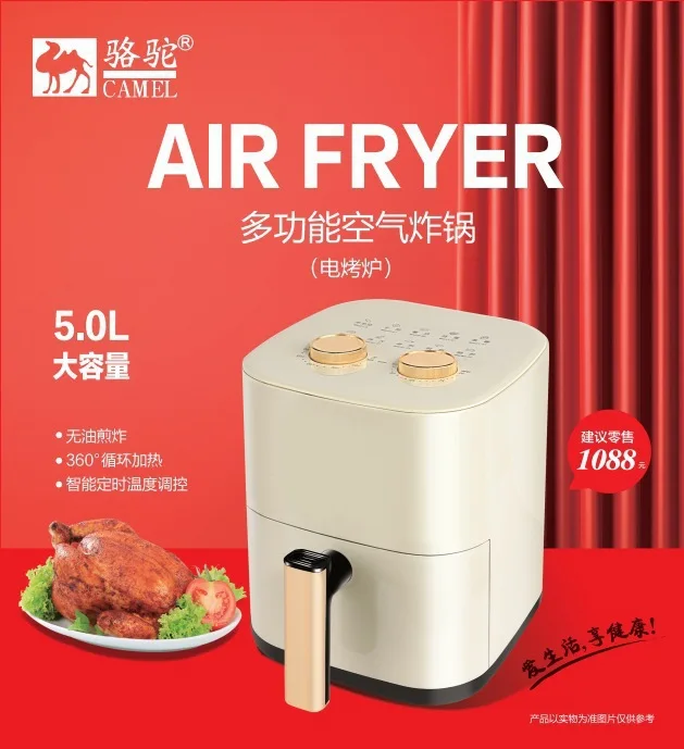 Smart Home Oven - S5.12 Airfryer slimme grote capaciteit multifunctioneel
