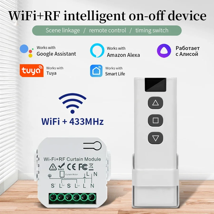 Smart Home Dashboard - Tuya Wifi Smart Switch met RF