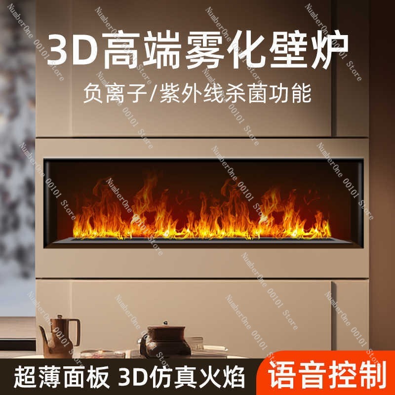 4D Atomiserende Haard Home Fla - Smart Home Simulation recensie en prijs