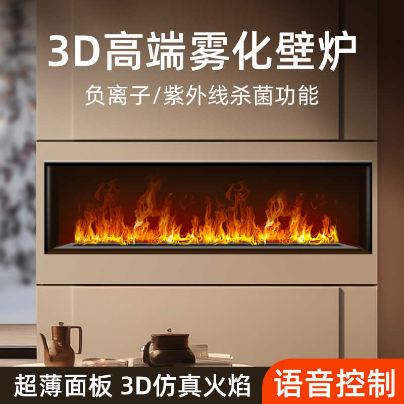 4D Mist Haardbevochtiger voor  - Smart Home Simulation recensie en prijs
