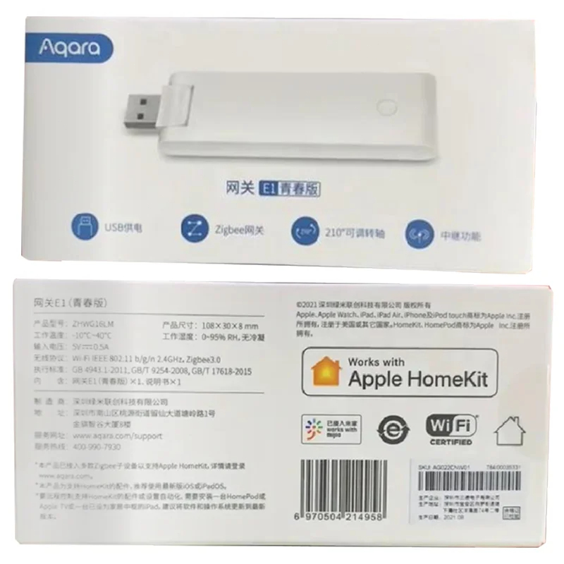 AQARA E1 Gateway Zigbee Aqara  - Smart Home Hub Apple recensie en prijs