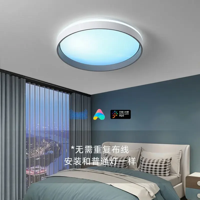 Slimme dakraamplafondlamp: Vol - Smart Home Simulation recensie en prijs